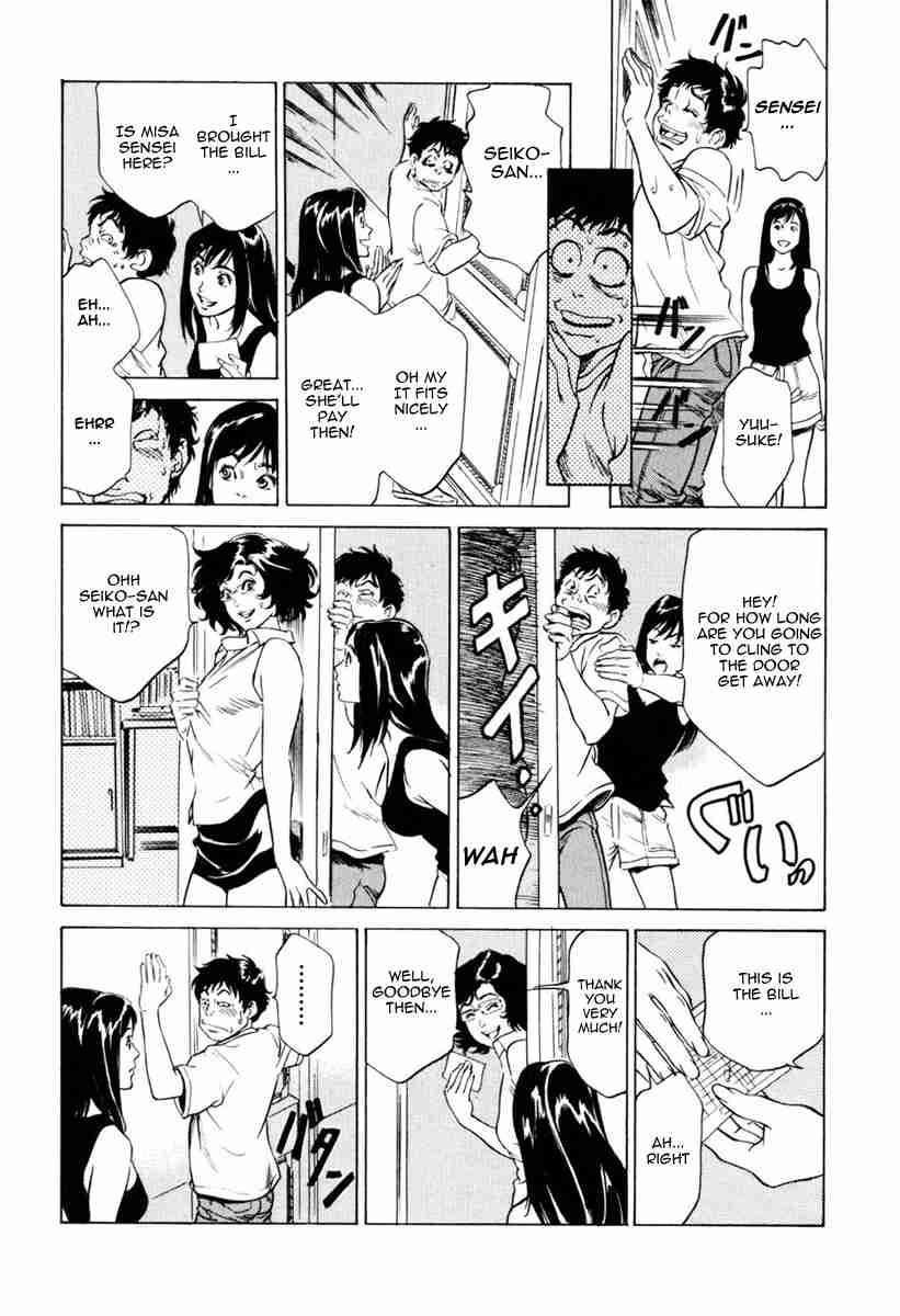 Antique Romantic (hazuki Kaoru) Chapter 1000 Page 118